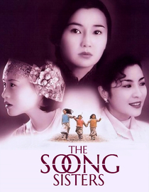 The Soong Sisters