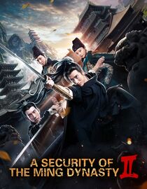 A Security of the Ming Dynasty II