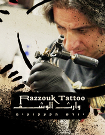 Watch Razzouk Tattoo Full Movie Free Online - Fawesome TV