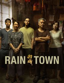 Rain Town