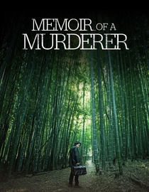 Memoir of a Murderer