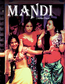 Mandi - The Market Place
