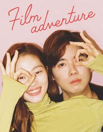 Film Adventure