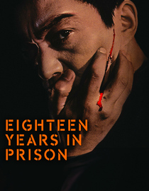 Eighteen Years In Prison