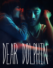 Dear Dolphin