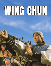 Wing Chun