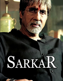 Sarkar