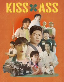 Kiss-Ass