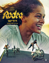 Rodeo