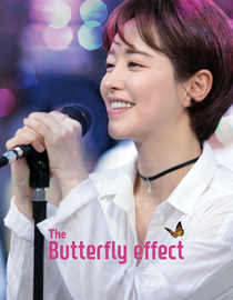 The Butterfly Effect