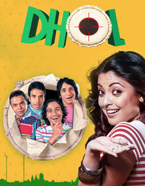 Dhol