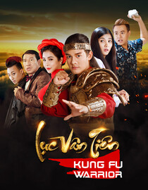 Luc Van Tien: Kung Fu Warrior