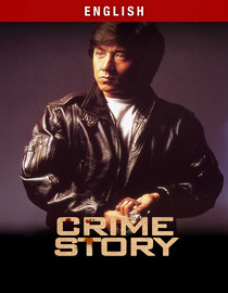 Crime Story (English)