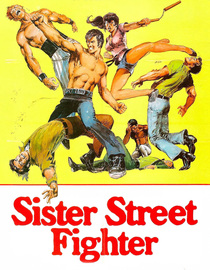 Sister Street Fighter