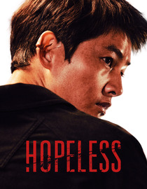 Hopeless