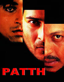 Patth