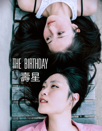 The Birthday