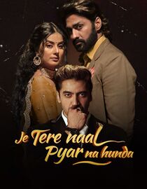 Je Tere Naal Pyar Na Hunda