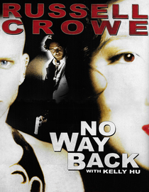 No Way Back (1996)