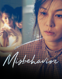 Misbehavior