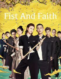 Fist & Faith