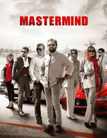 Mastermind