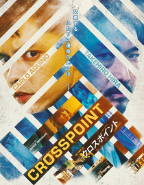 Crosspoint