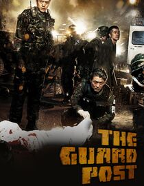 The Guard Post
