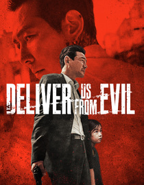Deliver Us From Evil