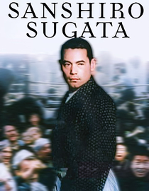 Sanshiro Sugata