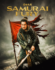 Samurai Fury (English Dub)