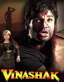 Vinashak