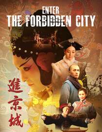 Enter The Forbidden City