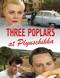 Three Poplars at Plyuschikha
