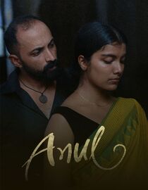 Anul