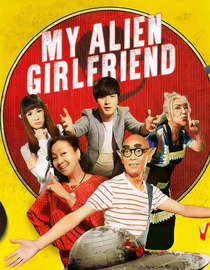 My Alien Girlfriend