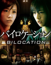 Bilocation