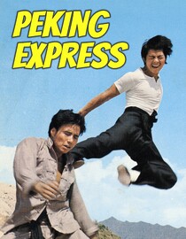 Peking Express