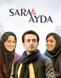 Sara and Ayda