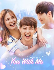 You With Me