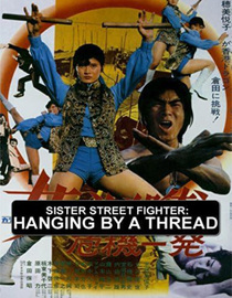Sister Street Fighter: Hanging By a Thread