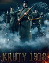 Kruty 1918