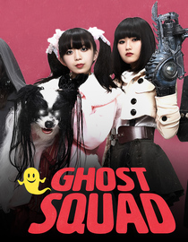 Ghost Squad