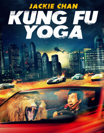 Kung Fu Yoga (Chinese)