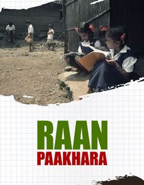 Raan Pakhara