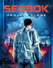 Seobok