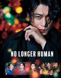No Longer Human