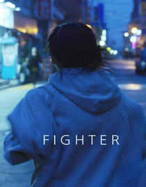 Fighter