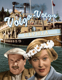 Volga-Volga