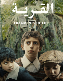 Fragments Of Life